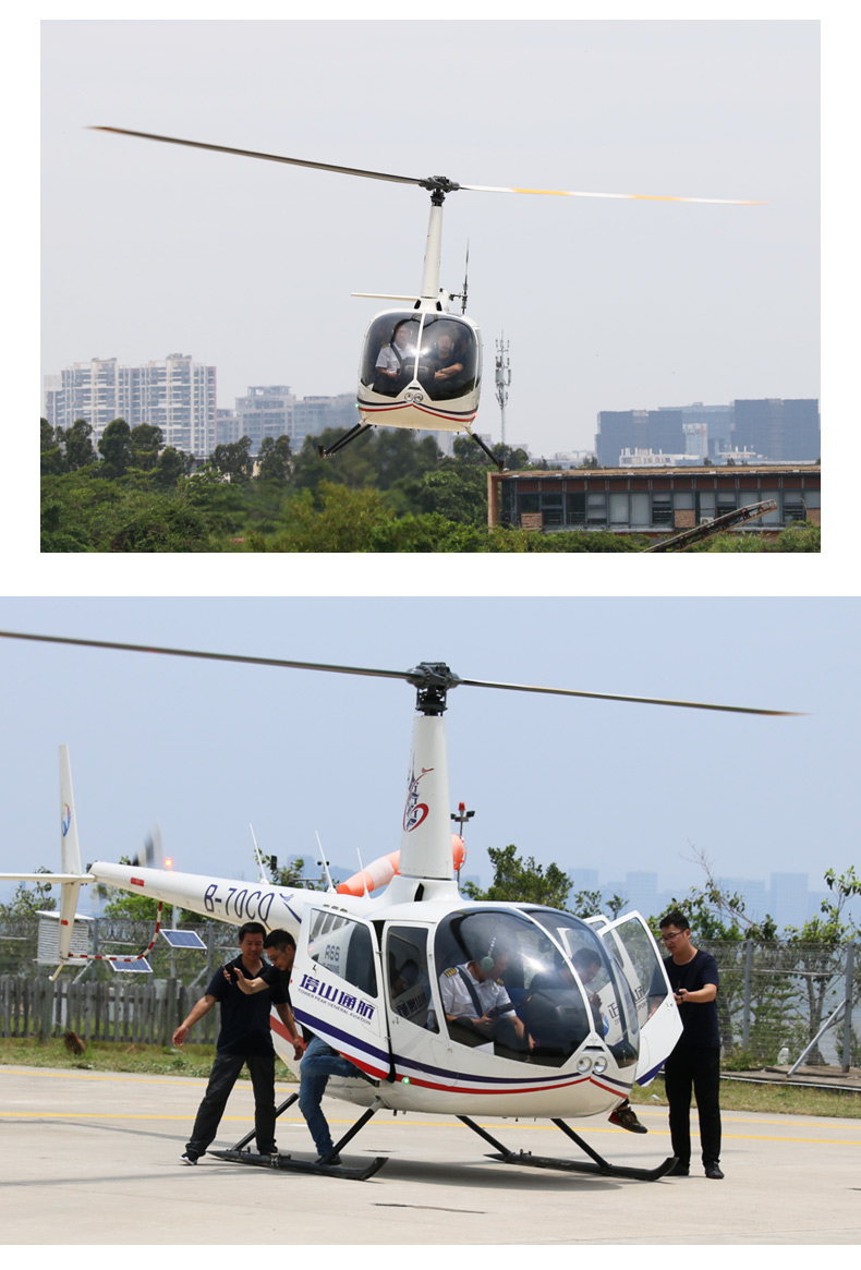 浪漫海滨厦门高空视角解锁方式 载人直升机观光 贵族奢华体验(五缘湾