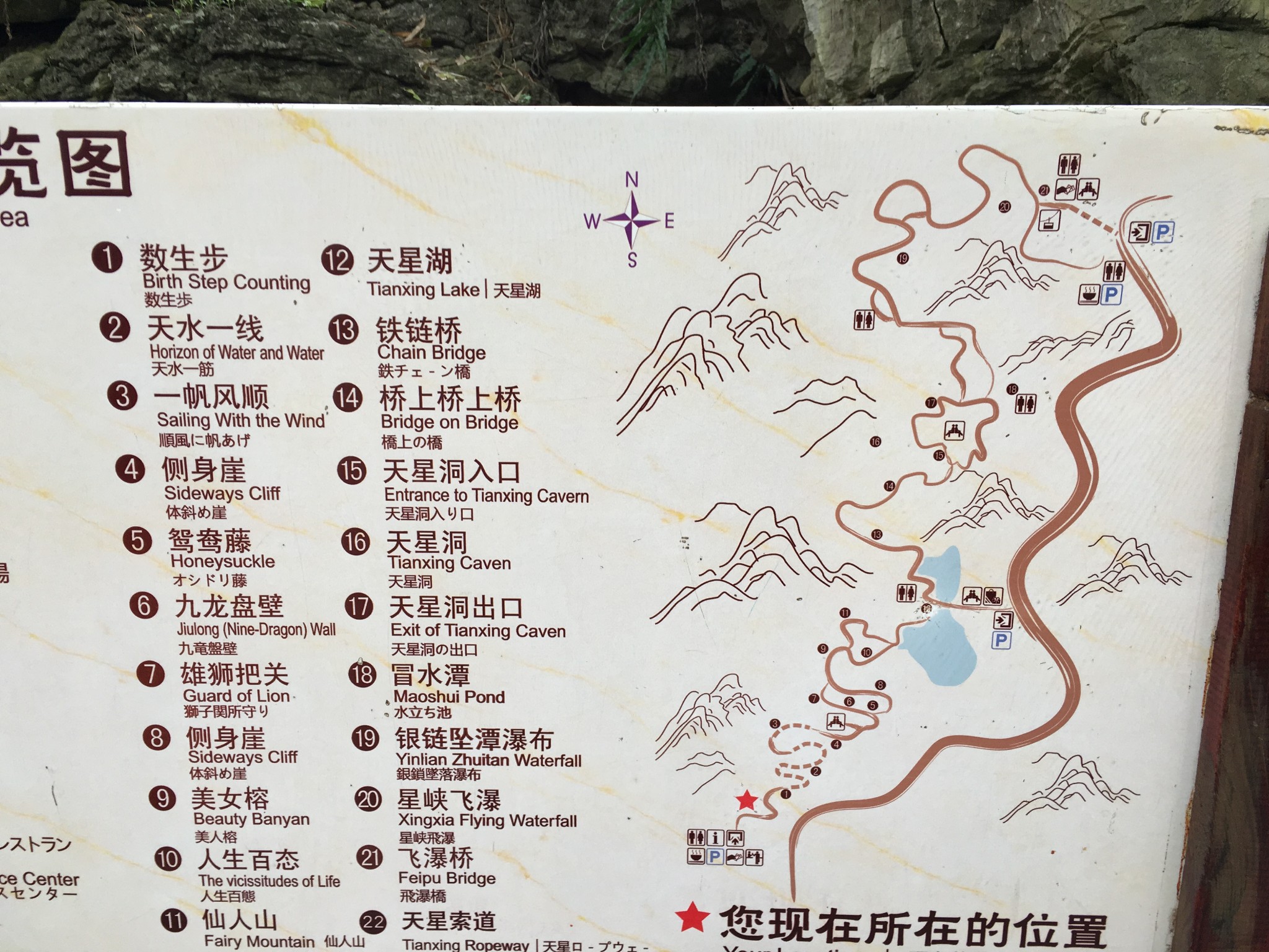 远行——黔西南(万峰林-马岭河峡谷),安顺(黄果树)5天