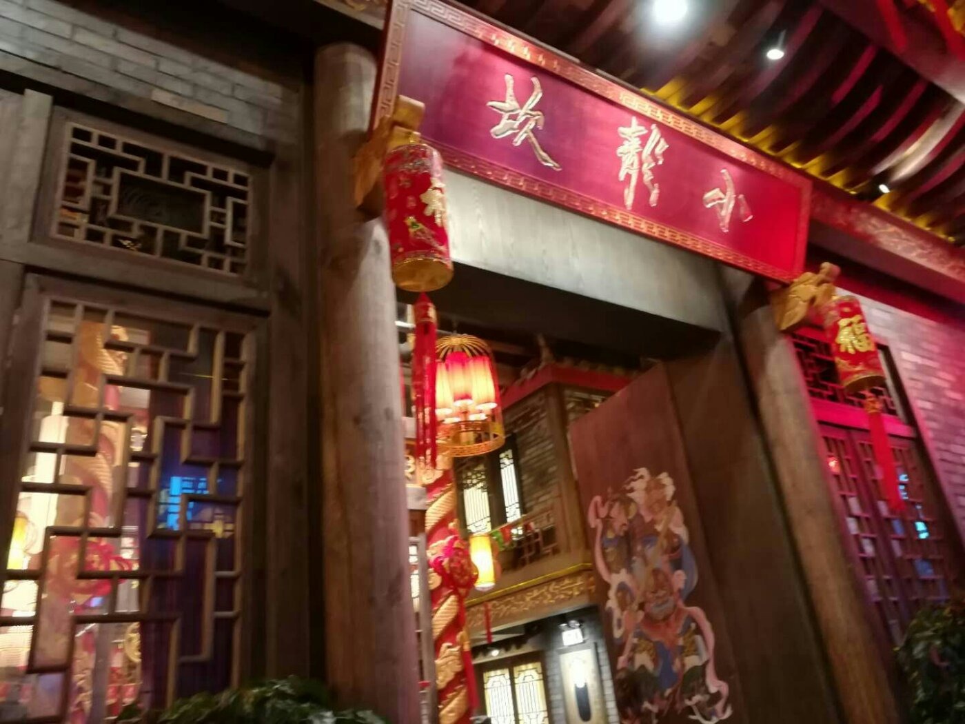 成都小龙坎人均消费_成都小龙坎火锅店图片