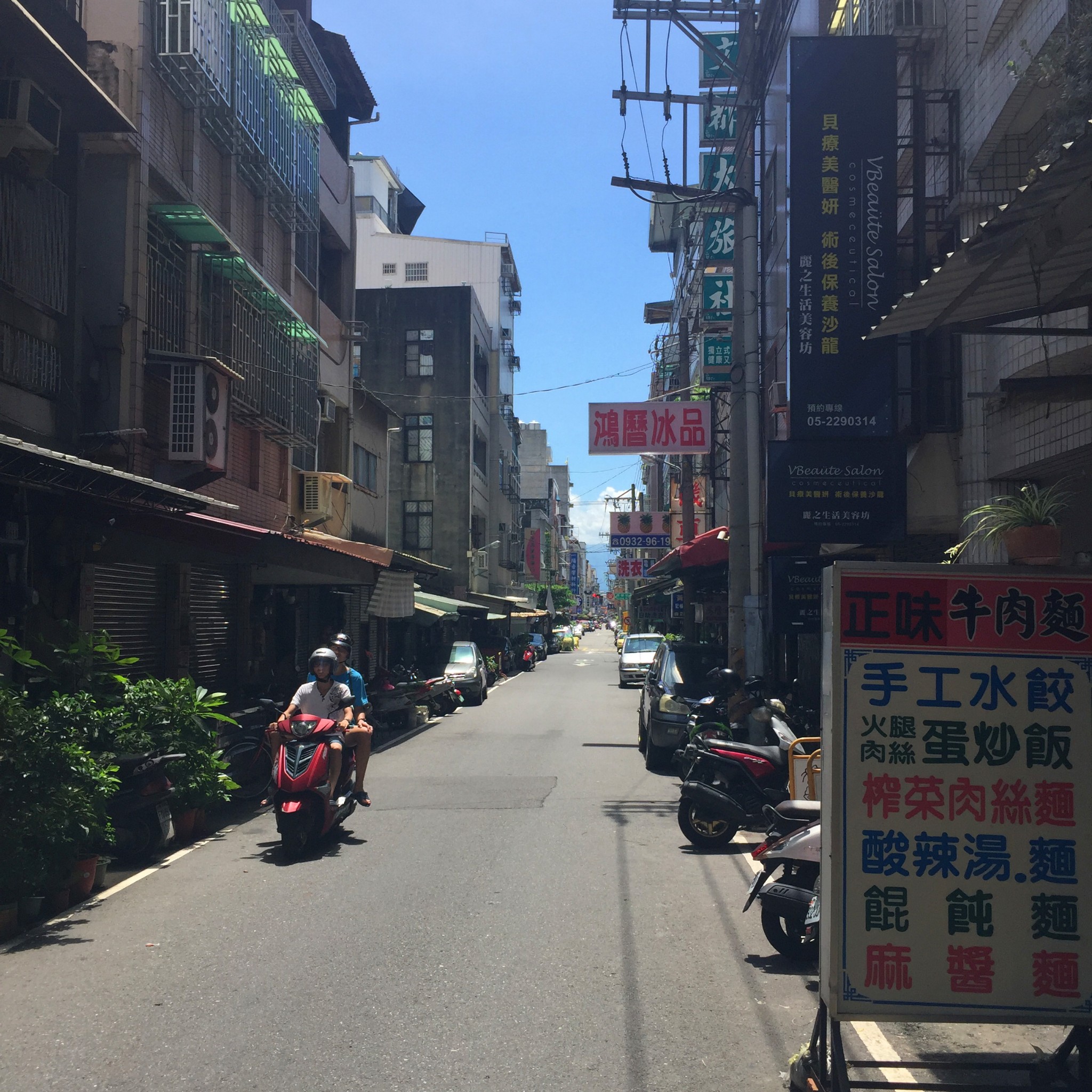 一杯再一杯.为心中的清流二刷湾湾-嘉义 i 花莲(中)