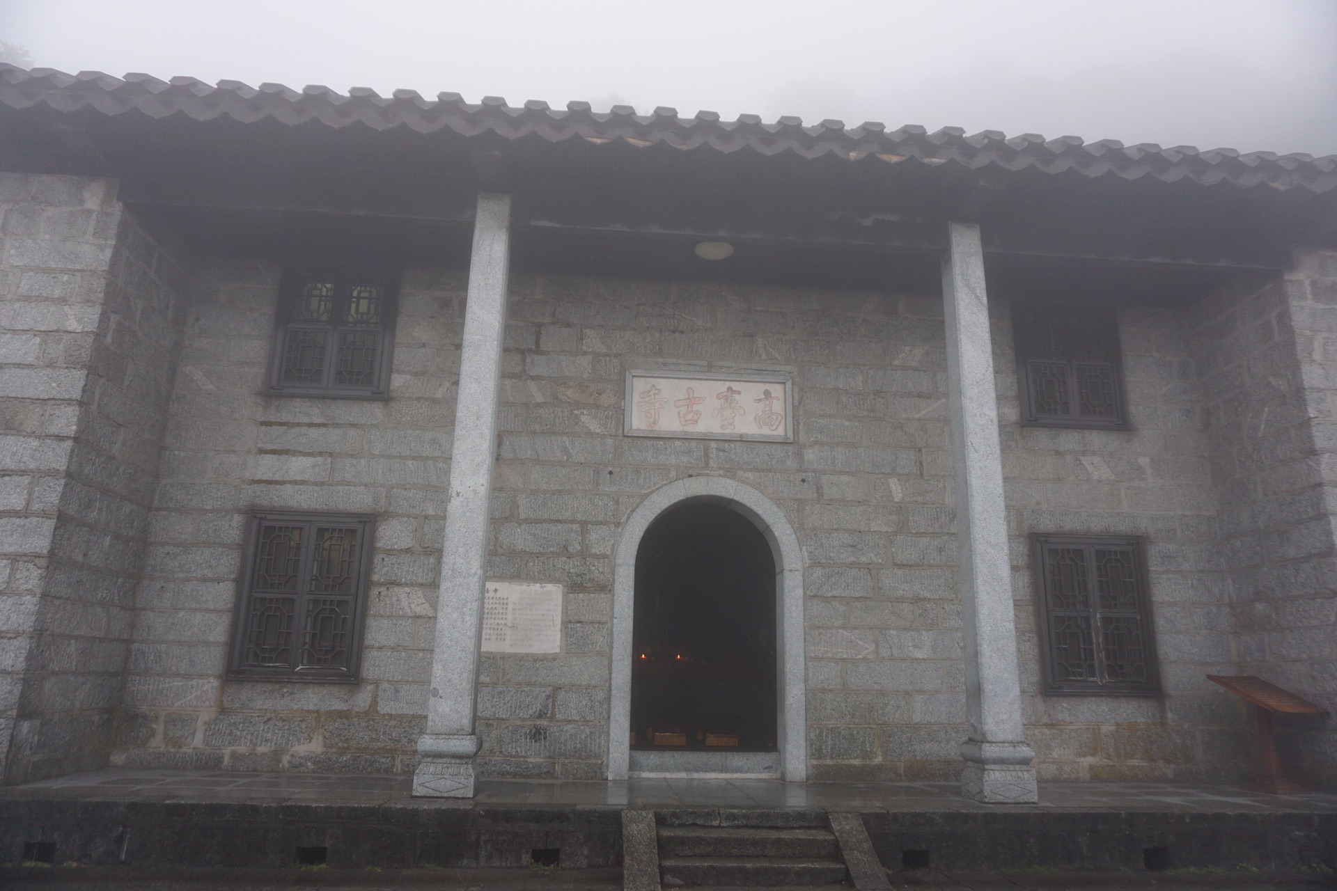 衡山多少人口_南岳衡山(2)
