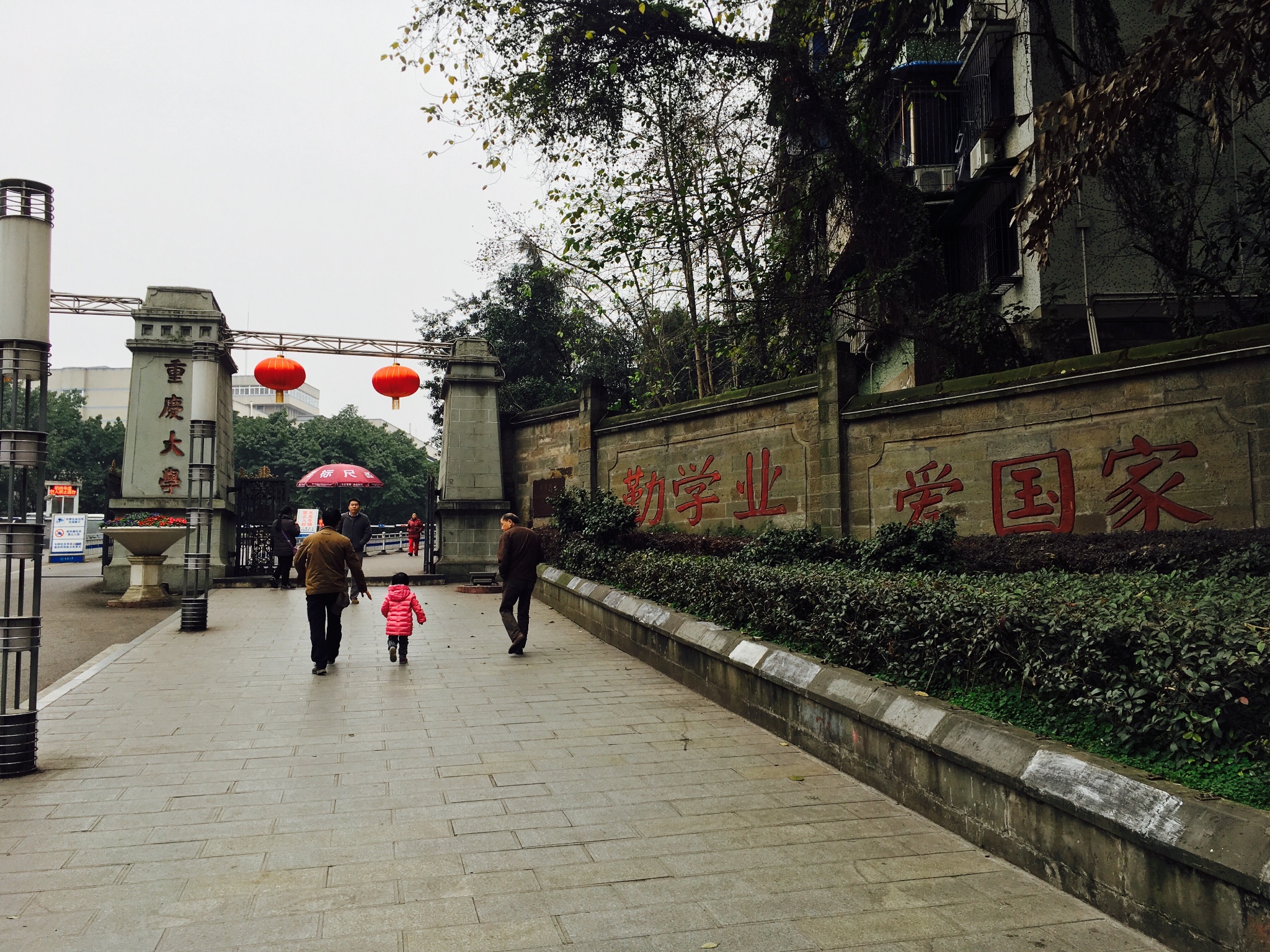 沙坪坝:重庆大学——佑启乡邦,振导社会