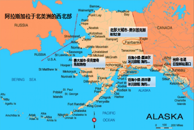 从旅游角度来说说阿拉斯加的主要城市:第一个是北部的 费尔班克斯适合