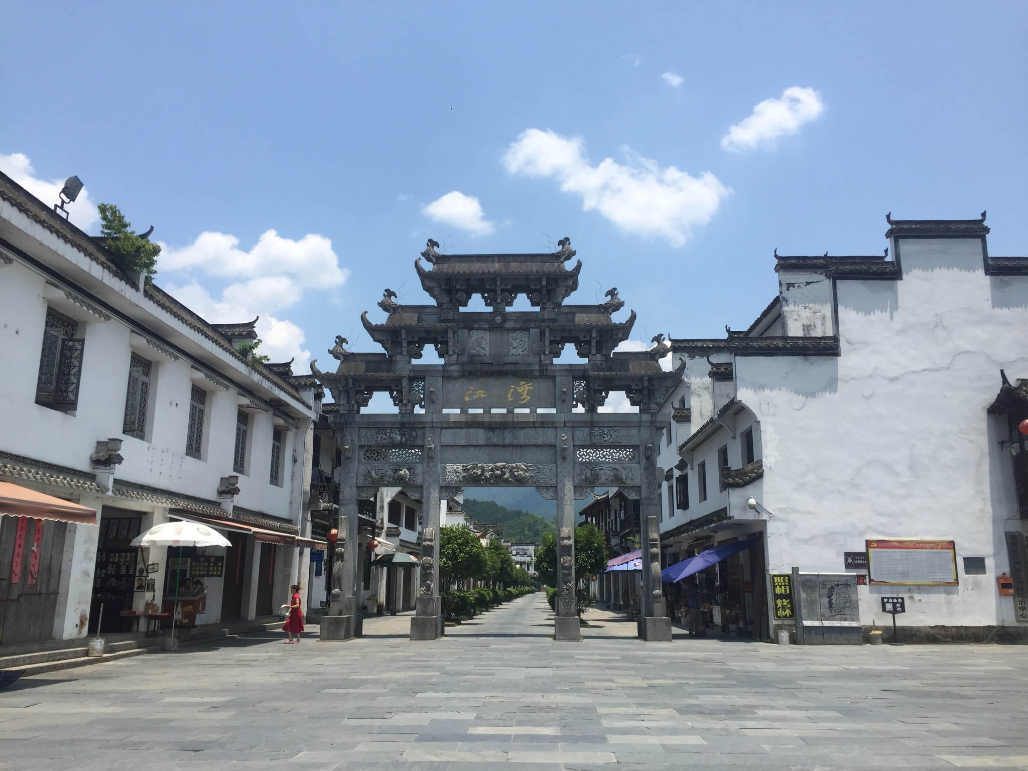 江湾景区          