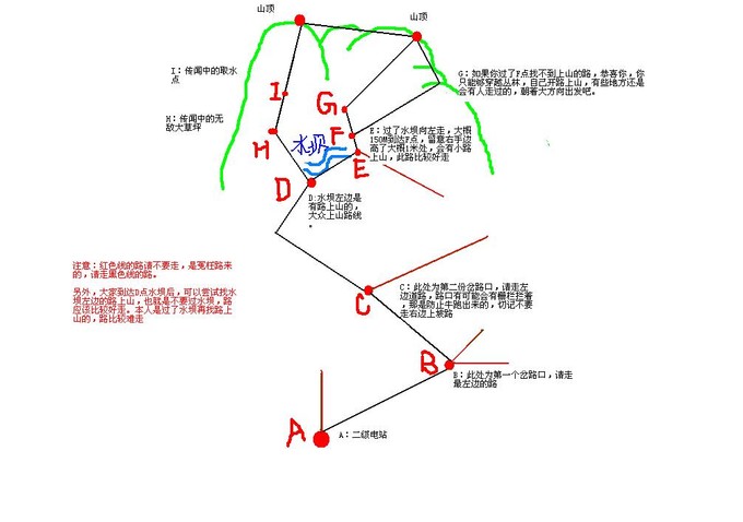 广东罗定八排山