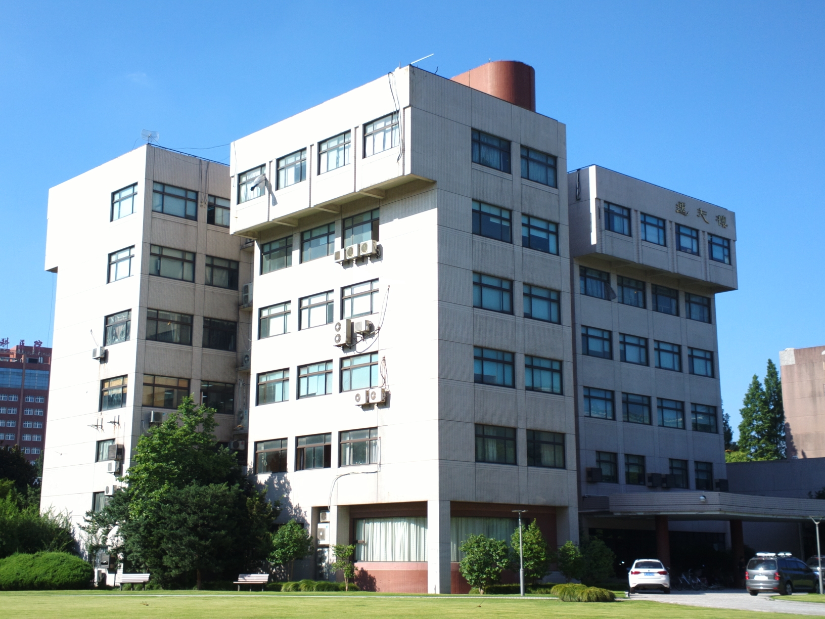 上海复旦大学(邯郸校区)～霸气的光华楼