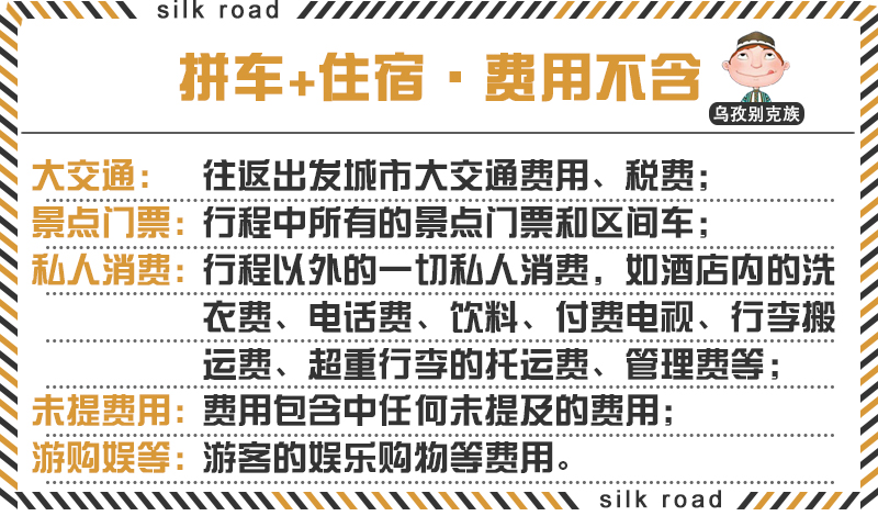 天山风情二胡简谱_二胡演奏 天山风情 老年的苦,从50岁开始(3)