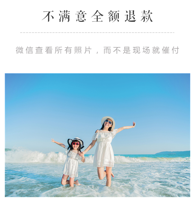 三亚海棠湾婚纱摄影_三亚婚纱摄影(2)