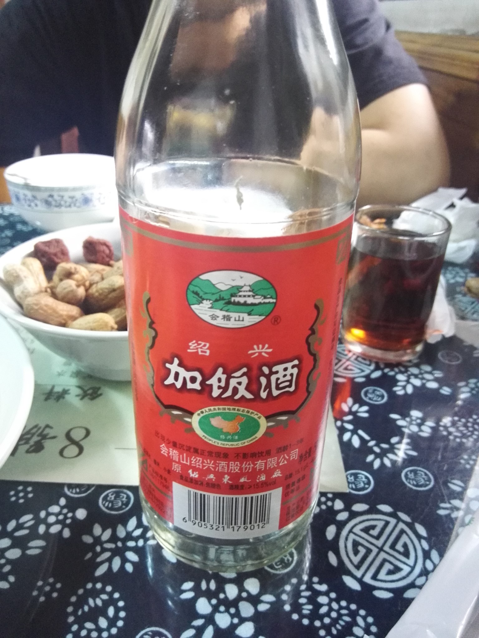 绍兴黄酒老总_绍兴黄酒(3)