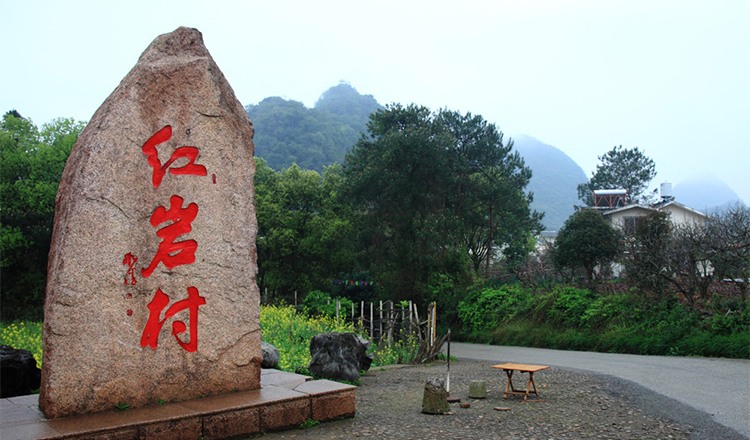 广西桂林恭城文庙孔庙瑶族博物馆红岩村朗山古村特色2日游26人小团含