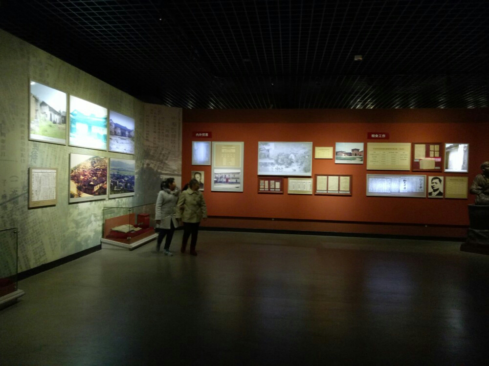 中央革命根据地历史博物馆