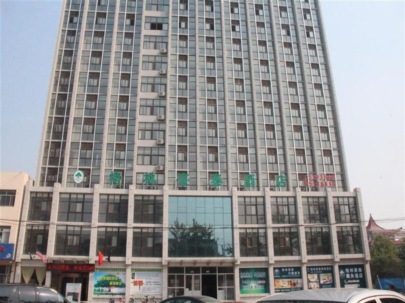 位于寿光,GreenTree Inn Weifang Shouguang Bohai Road Cangshe是游览潍坊的很好住宿选择。 酒店想您所想,力求为您提供舒适的入住体验。 GreenTree Inn Weifang Shouguang Bohai Road Cangshe的工作人员秉承顾客至上的服务理念,为您提供宾至如归的入住感受。 客房内饰优雅,便利设施齐全。 酒店内设多种休闲娱乐设施。 热情的工作人员、完善的设施、优越的位置、轻松前往潍坊的各大景点,这些都是众多游客选择GreenTree I