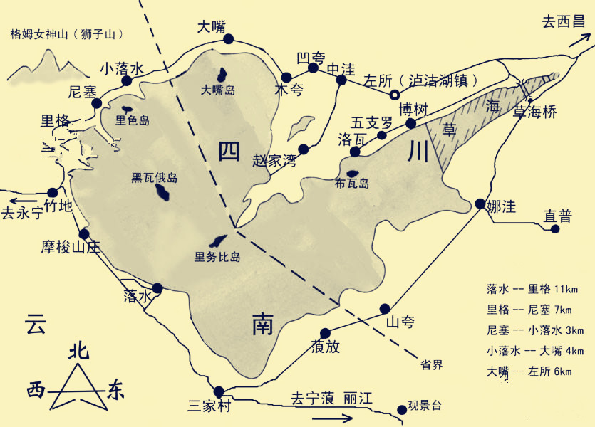 2018暑期直通车丽江至泸沽湖单程往返拼车多套餐可选自营中巴车商务车