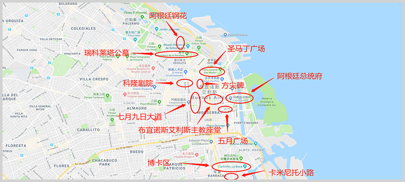 阿根廷 布宜诺斯艾利斯市区包车10小时 中文司机 专车