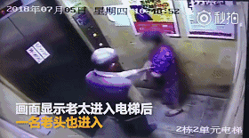 追忆那被丢到天际的尊严  当时周围的乘客都被这一举动震惊了