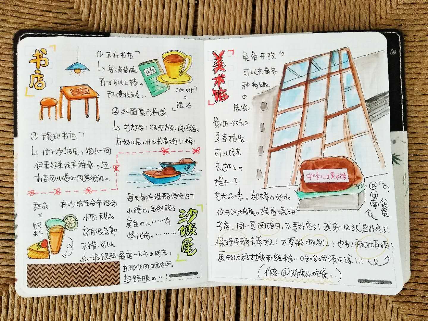 手绘厦门逛吃手帐 | 本地人带你不踩雷の厦门旅行