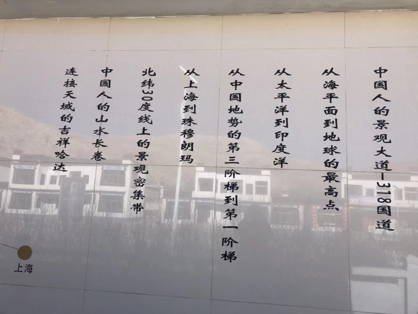 天上西藏二胡曲谱_天上的西藏图片(3)