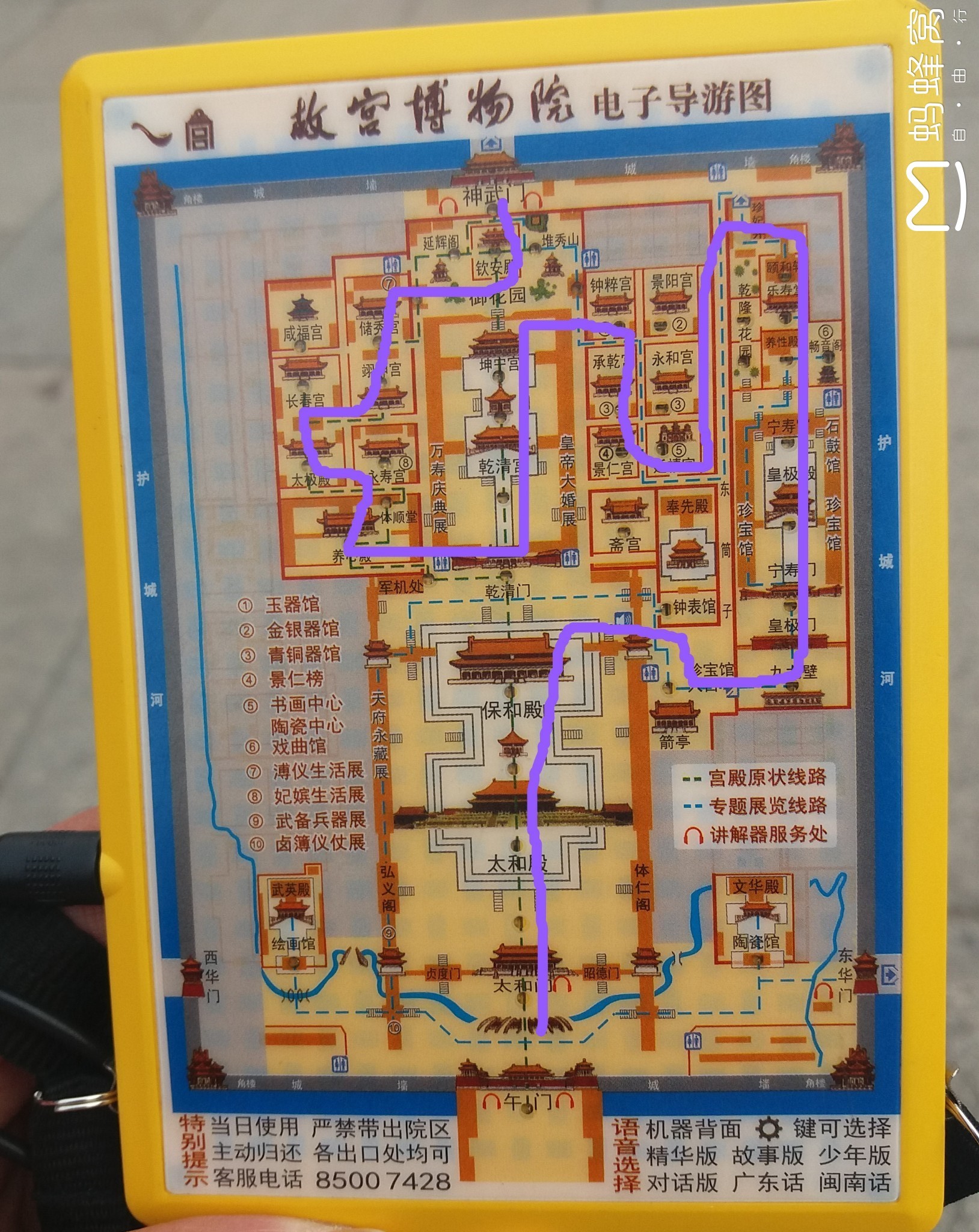北京一日游:天安门-故宫-景山公园-南锣鼓巷