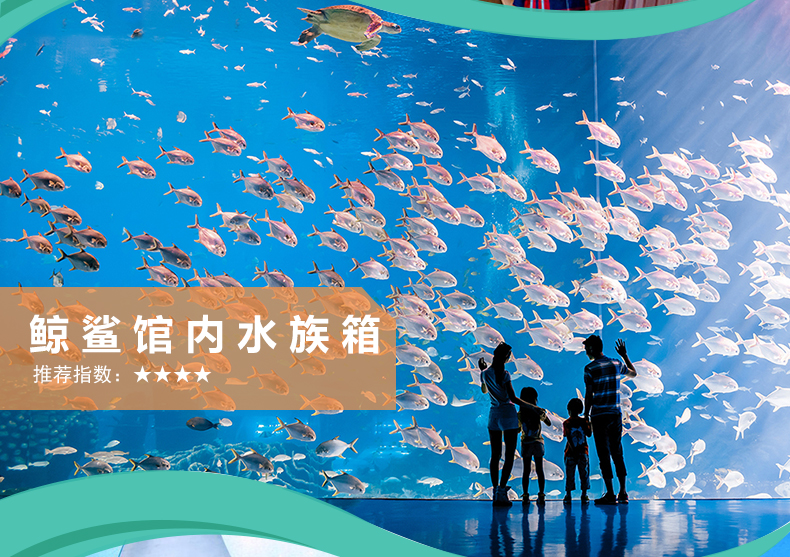 珠海长隆海洋王国成人票家庭票套票海洋王国\/