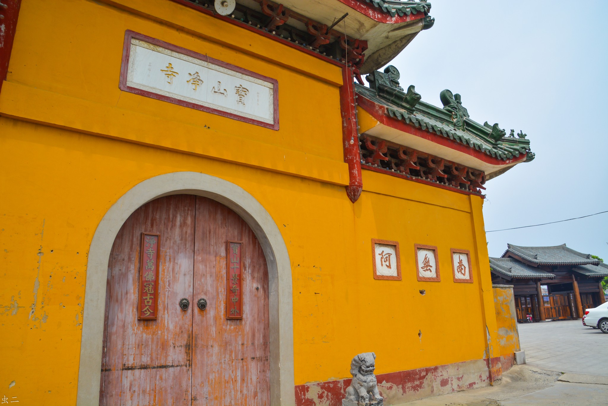 上海宝山寺-宝山净寺