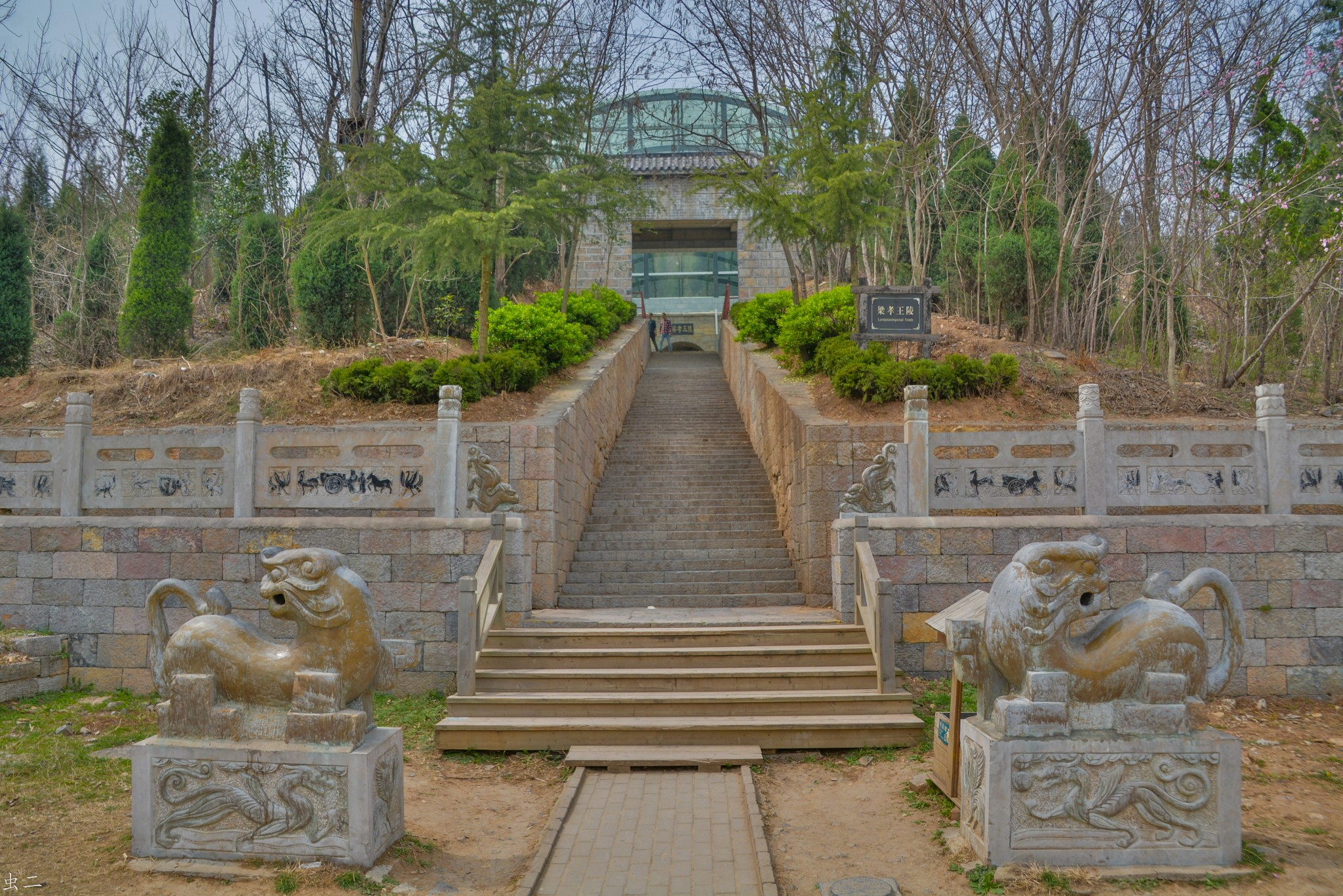 永城保安山汉梁孝王陵