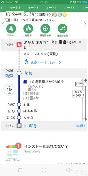 如何看待辞职去旅行 wKgBEFtujCSAeXF6AAMmRtCvNJU63.jpeg?imageView2%2F2%2Fw%2F600%2Fh%2F600%2Fq%2F90