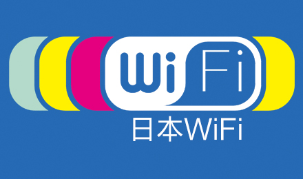 日本旅行 境外随身wifi租赁 4g不限流量不限速无线移动egg