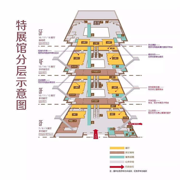 春节期间南京博物院会开吗?