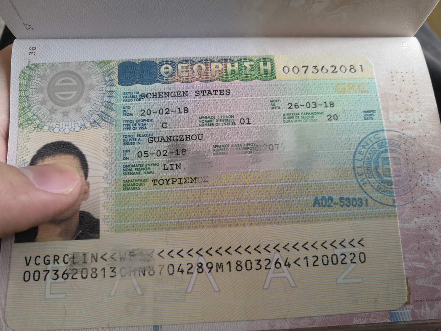 5工作日出签(福州),附机票预订单,行程单和酒店预订单攻略(申根签证)