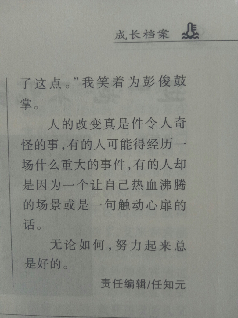 小葡萄简谱._小葡萄(2)