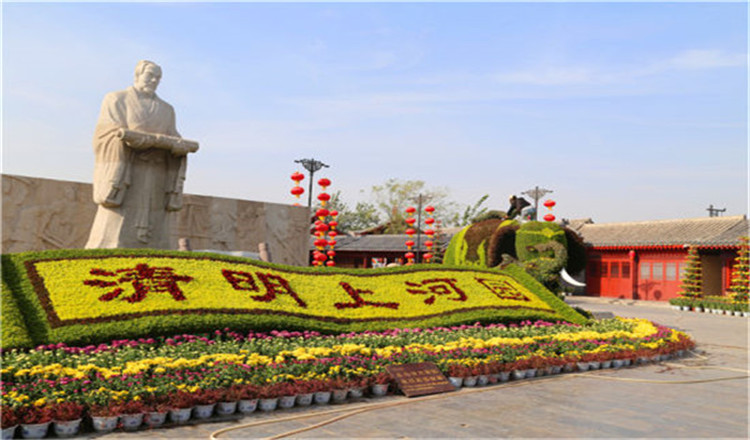 开封 乐庭酒店一晚(清明上河园门票/东京梦华演出门票)