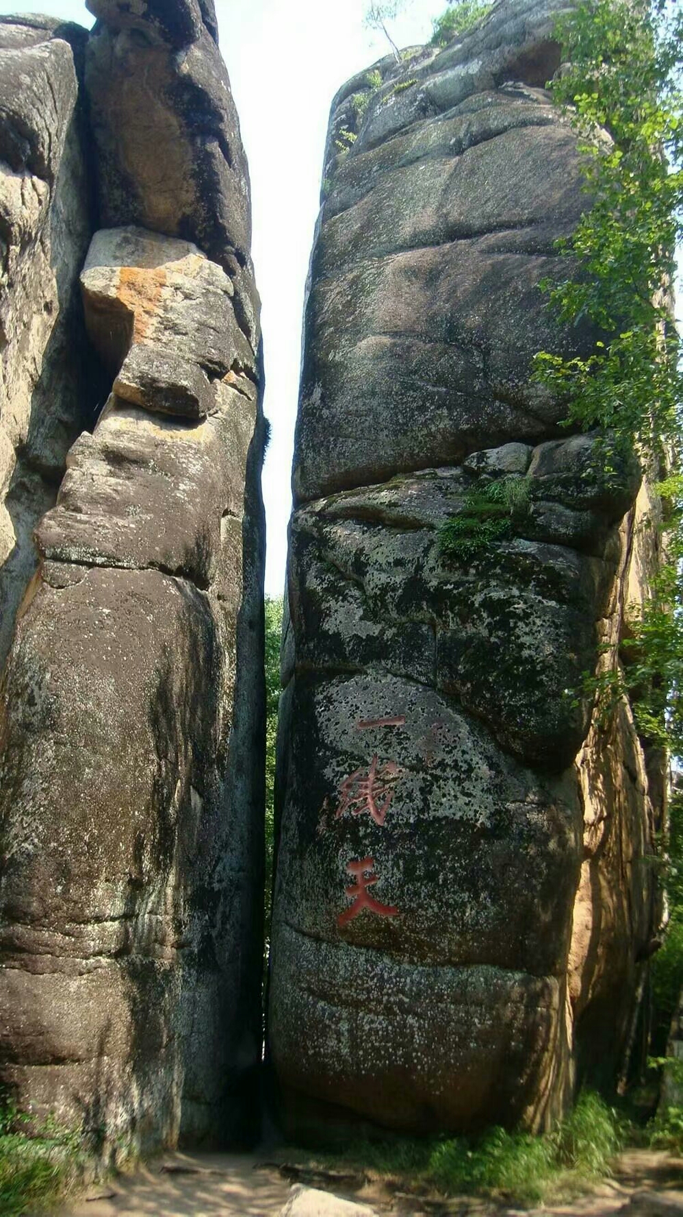 走进伊春～汤旺河石林