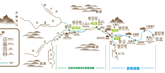 神木垒 东拉山│自驾带狗去看雪山和红叶图片56,宝兴