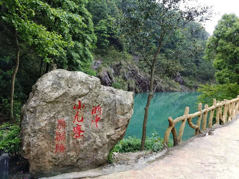 永康虎踞峡电子门票