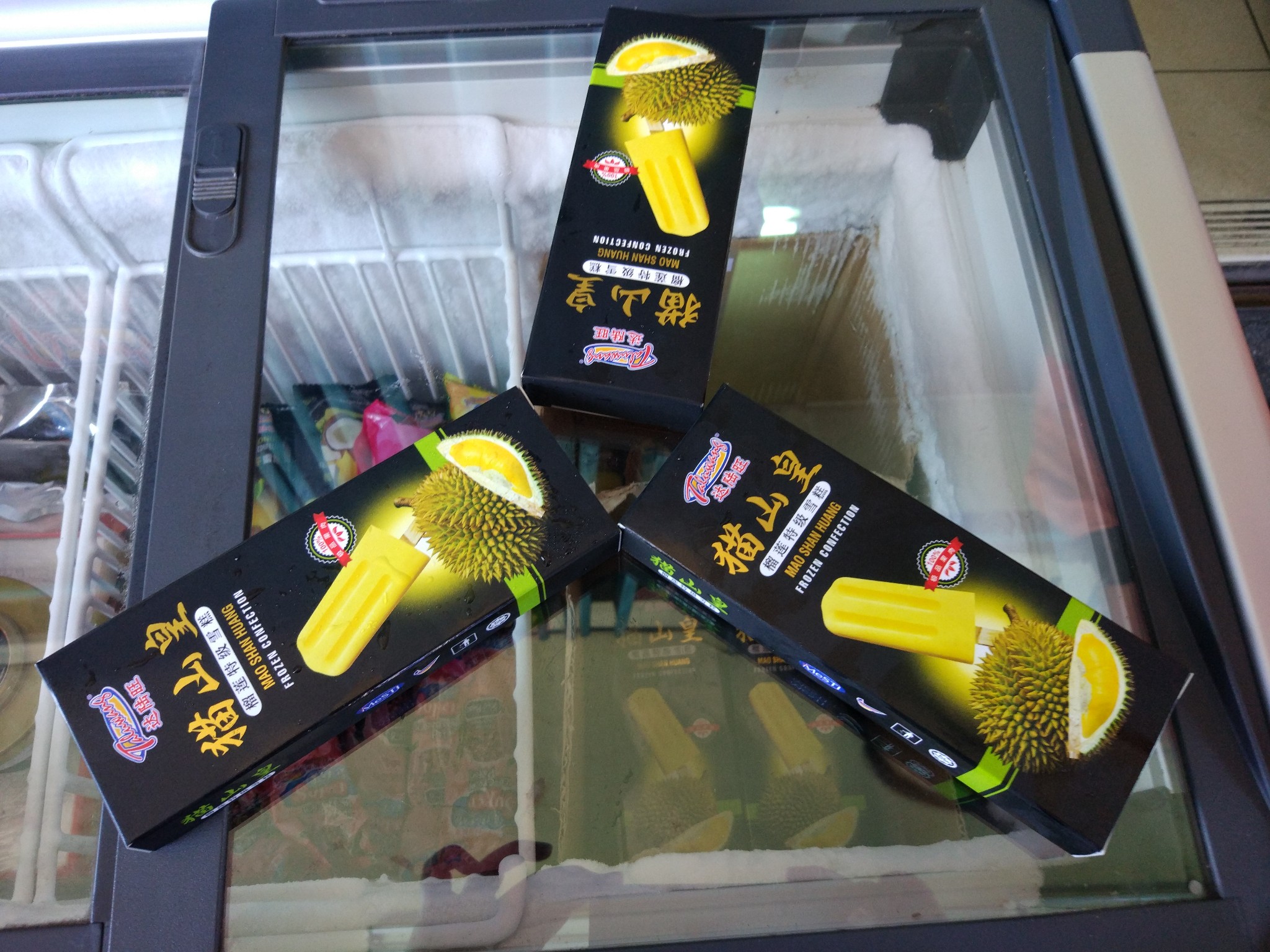 猜成语图片落日路_看图猜成语(3)