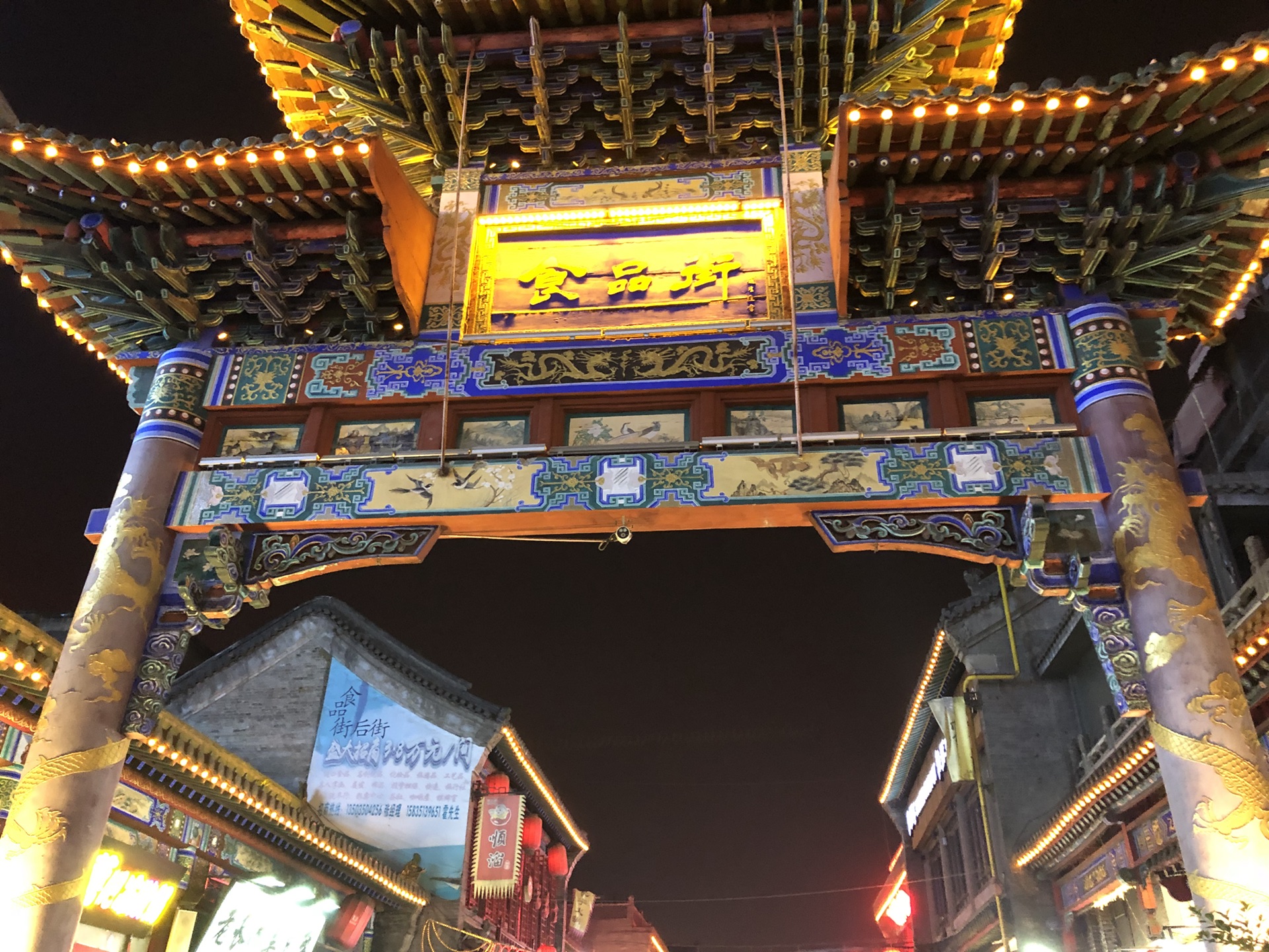 什么柳巷成语(5)