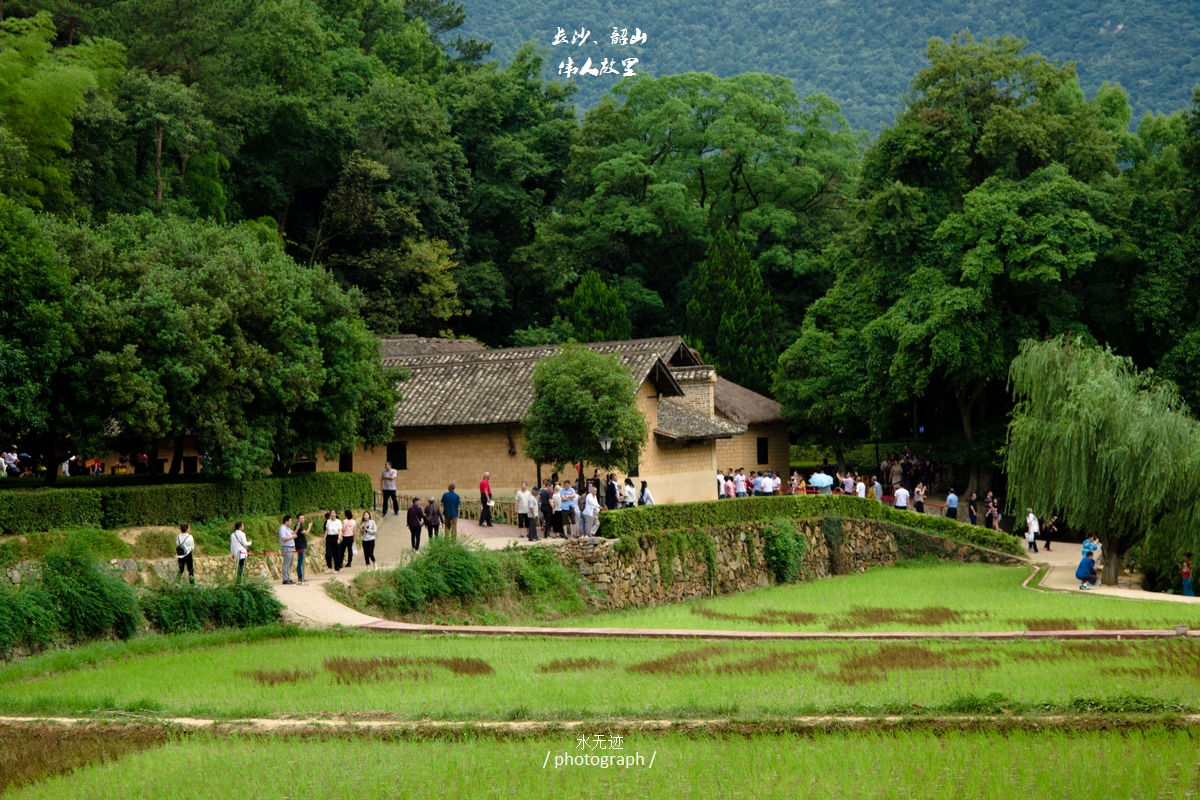 长沙,韶山2日游攻略