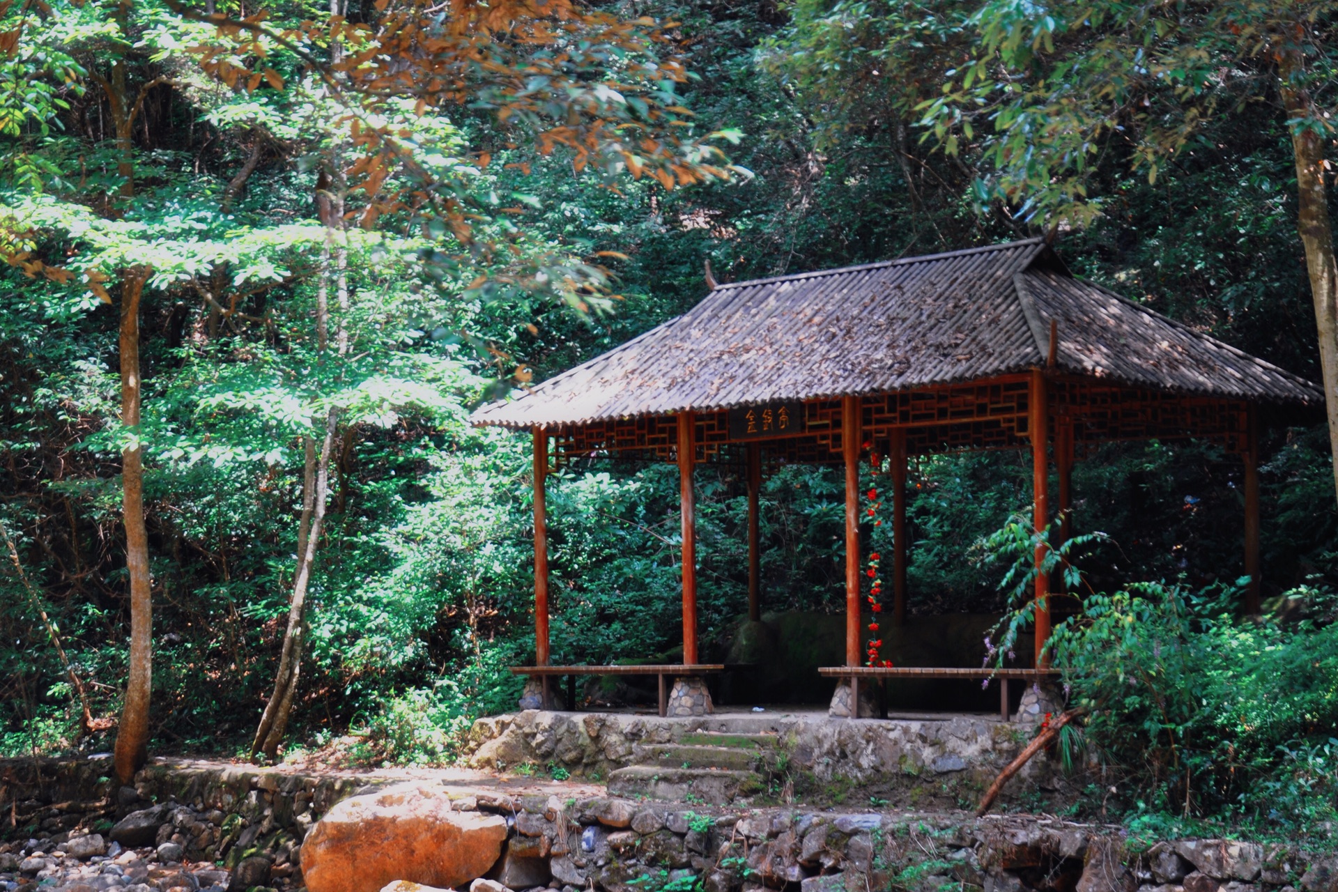 醉山野度假区        