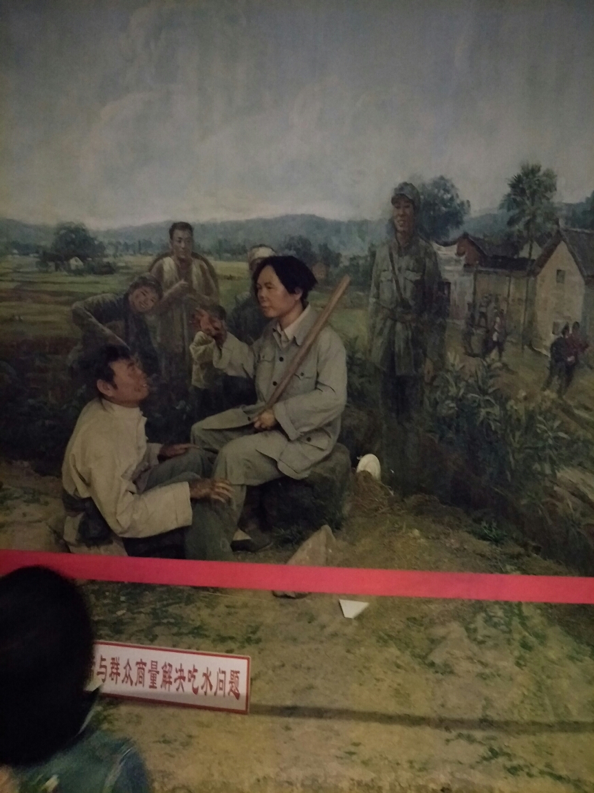 瑞金红井