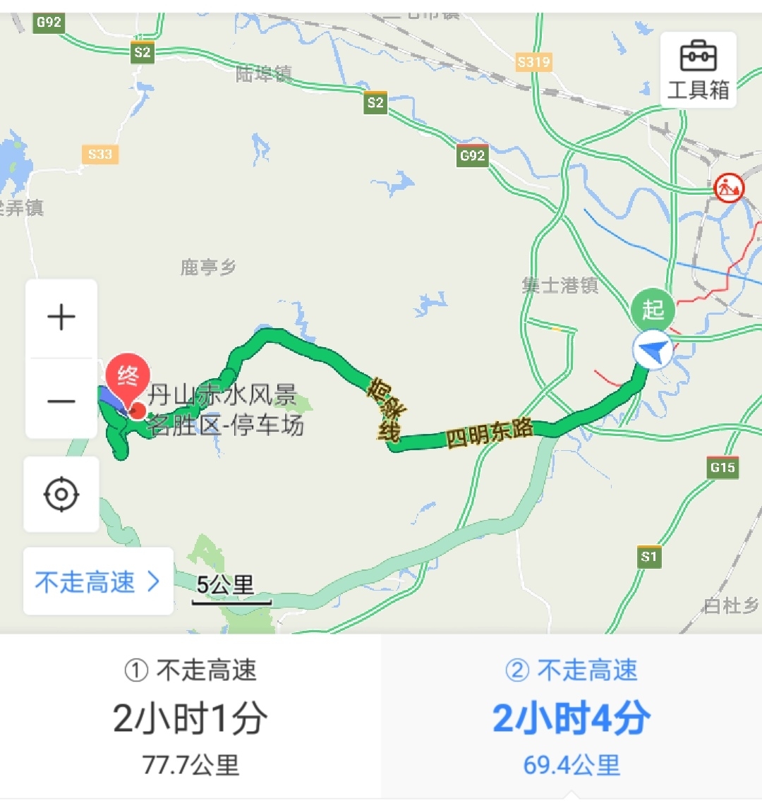 宁波余姚之丹山赤水