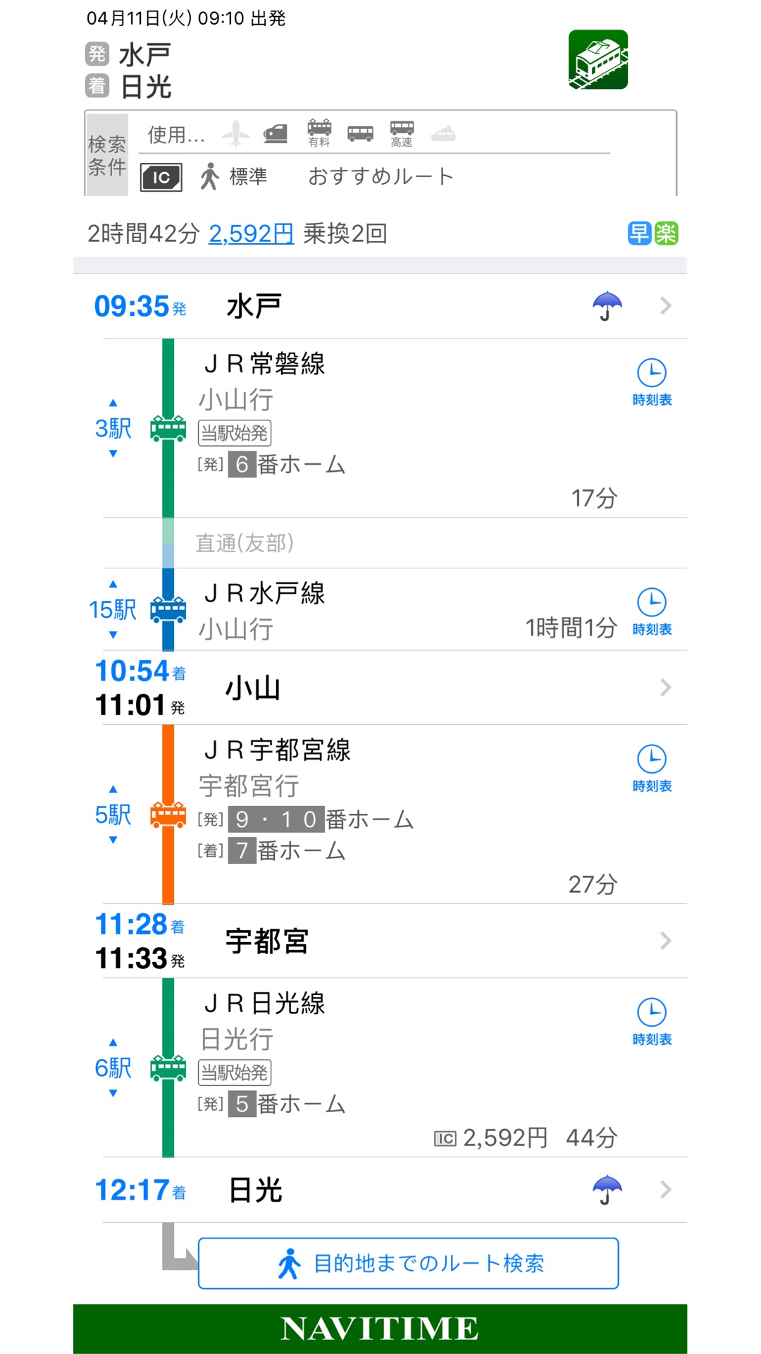 咬一口小奈樱 - 百度云网盘资源合集 - 盘搜搜