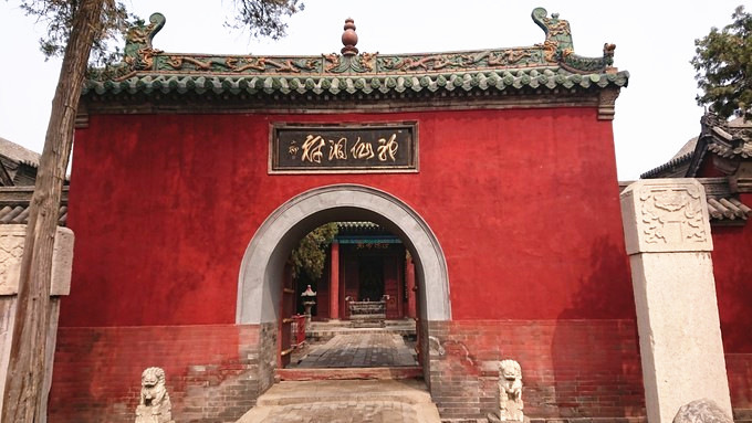 道观什么成语_道观是什么意思(3)