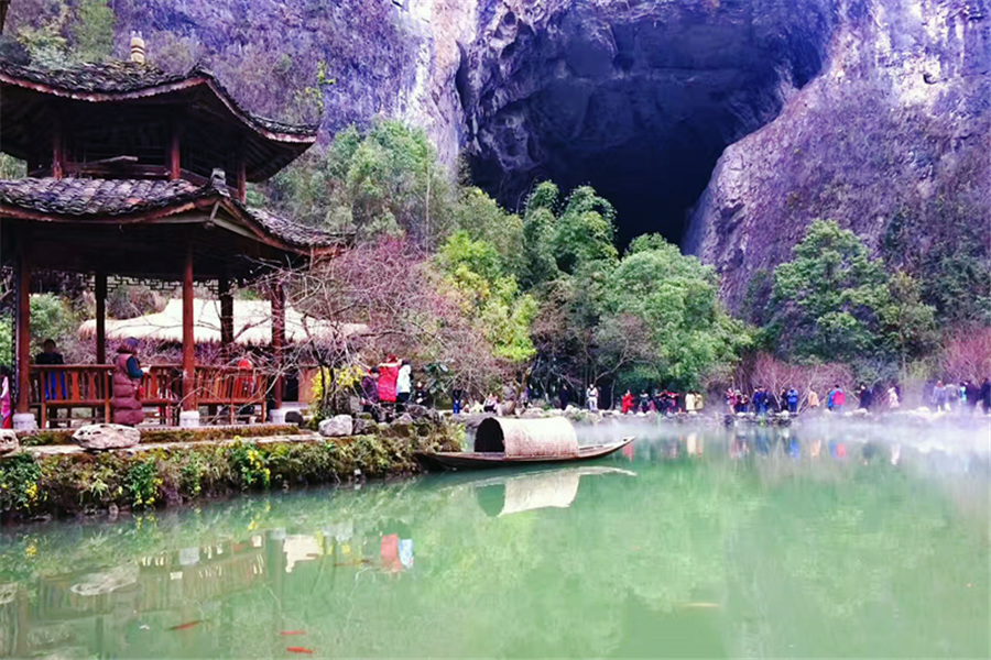 重庆酉阳桃花源门票 含太古洞 世外桃源 电子票 自动出票