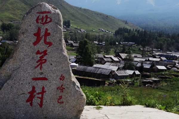 赛里木湖攻略住一晚 wKgBEFsrbr6APac8AAXzsDyVtcE48.jpeg?imageView2%2F2%2Fw%2F600%2Fh%2F600%2Fq%2F90