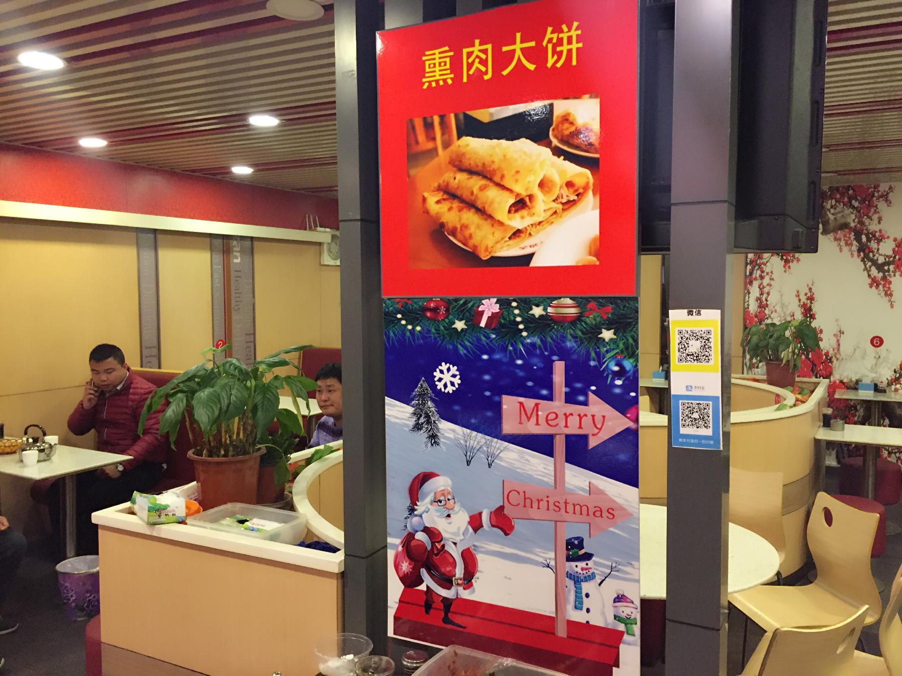 北京饭店人均消费_中国人均水果消费支出(2)