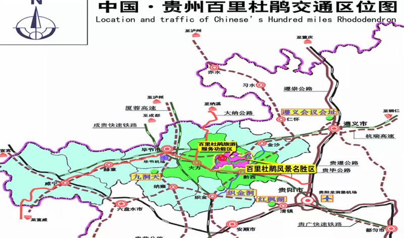 黔西贵州毕节百里杜鹃风景区门票(若云若霞 一派花的世界)
