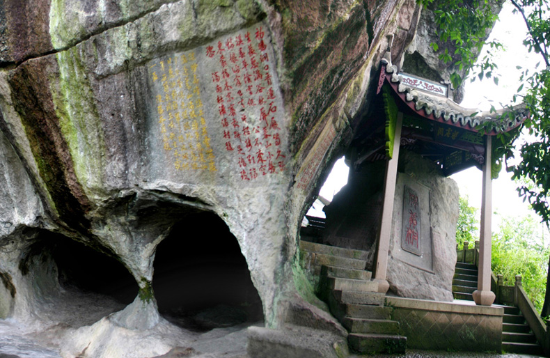 缙云仙都风景区电子门票(含鼎湖峰 仙都观 朱潭山 小赤壁 倪翁洞)