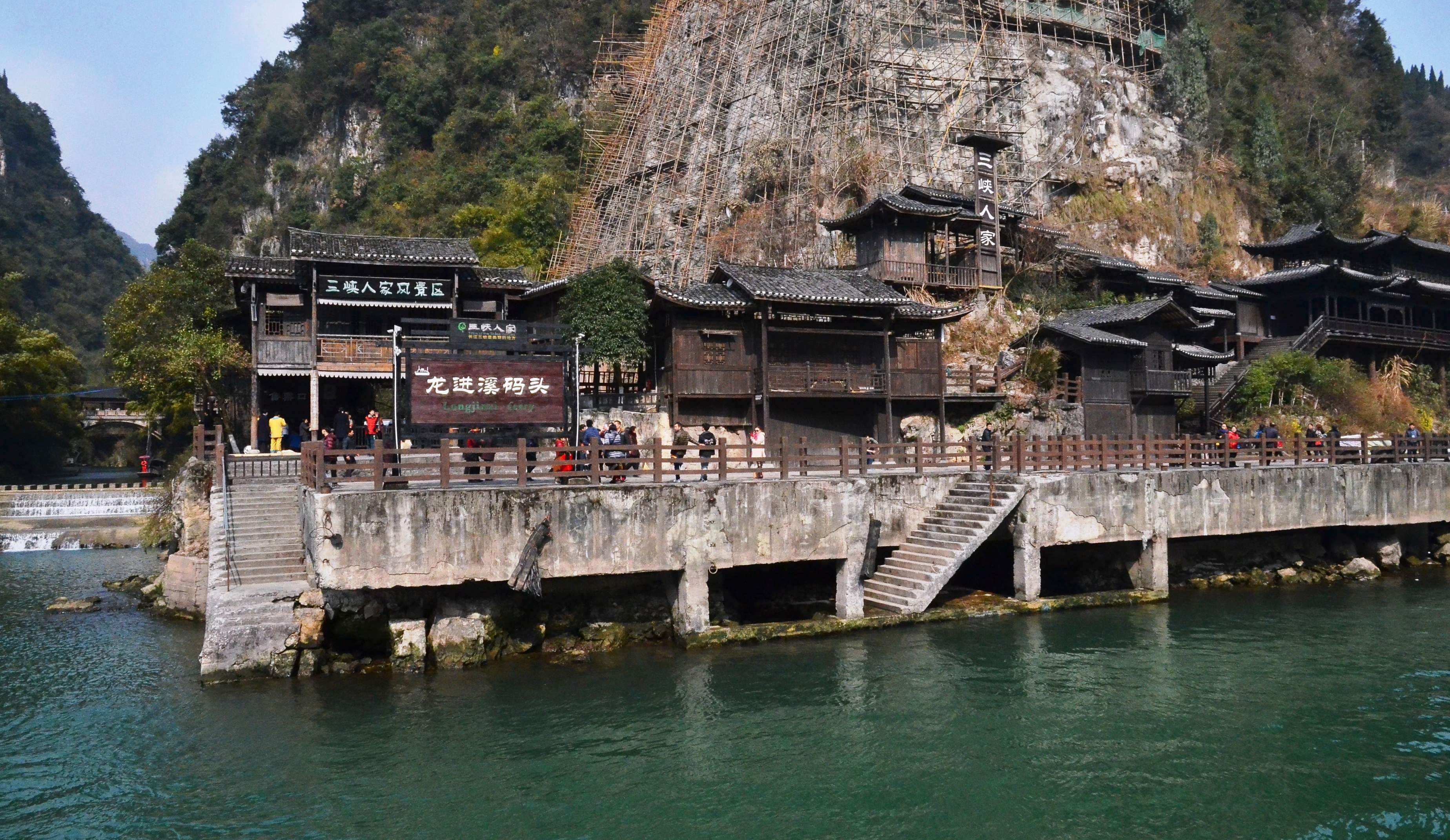 宜昌土家风情/三峡人家电子票含景区往返渡船(限自驾游客)