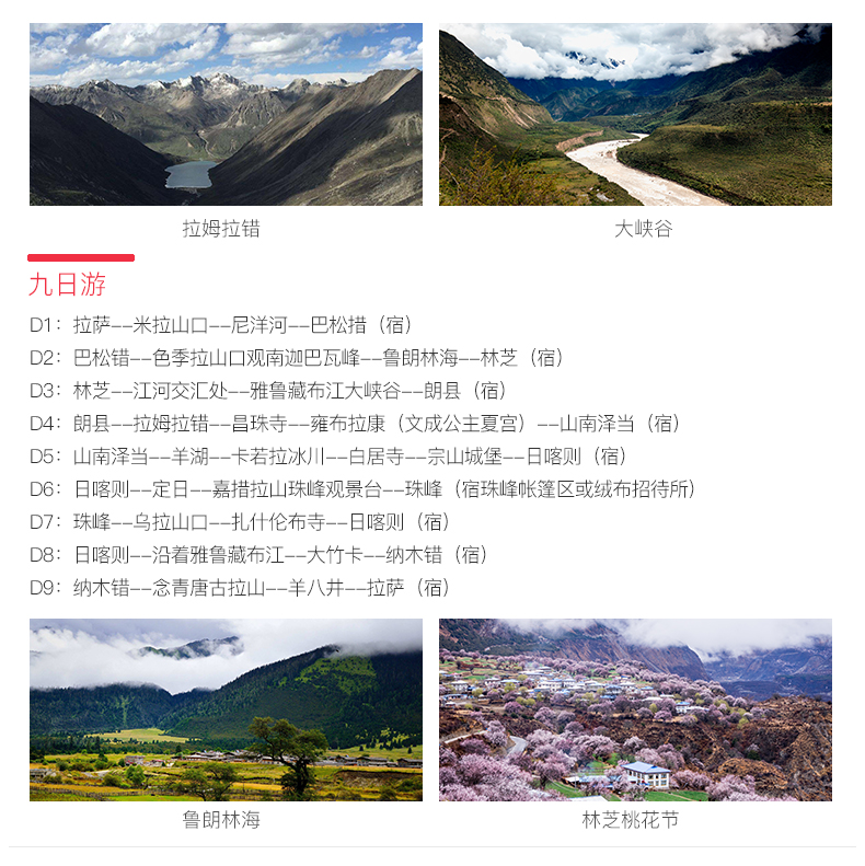 自由行线路规划师 wKgBEFrUXUmAV5FeAAZ8Sv-YZQU92.jpeg