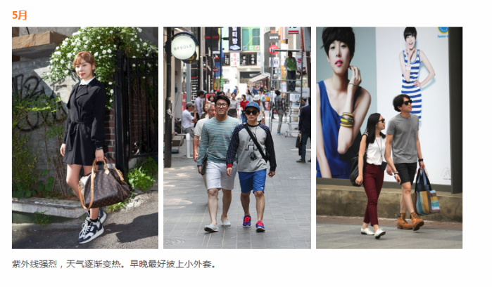 5月底6月初韩国庆州气温和着装